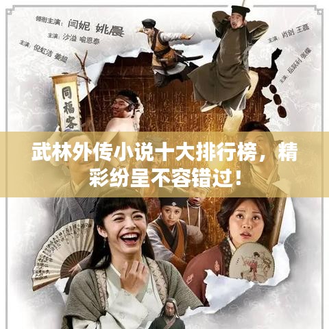 三心二意