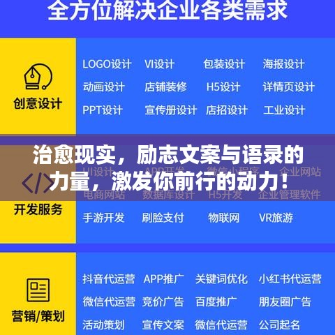 关于我们 第14页