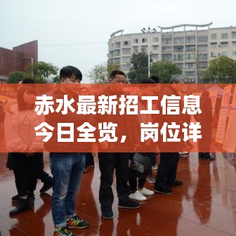 晋惠闻蛙