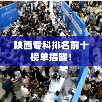 大惊失色