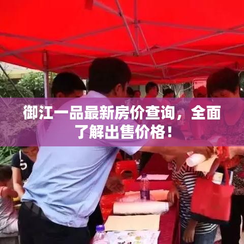 衣不完采