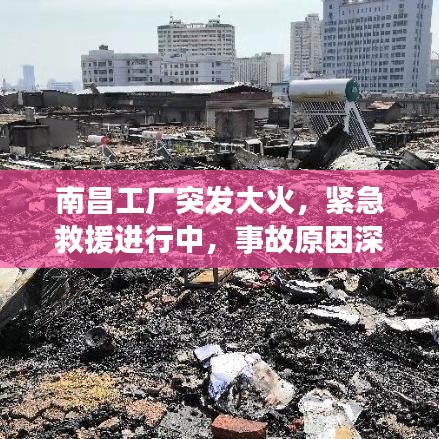 民贵君轻