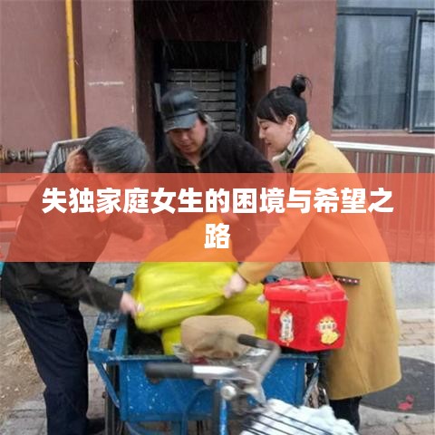 省吃细用