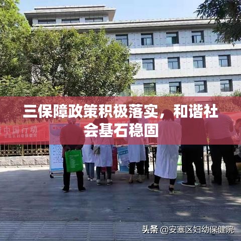 乡村风格案例 第15页
