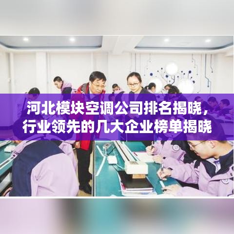 通宵达旦