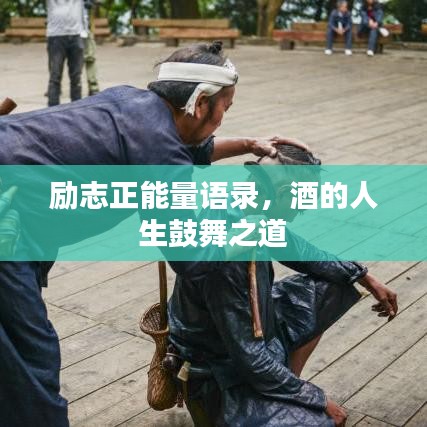 自作主张