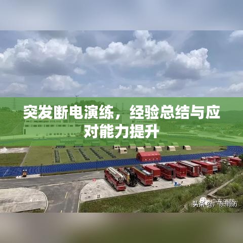 独学寡闻