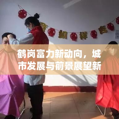 关于我们 第8页