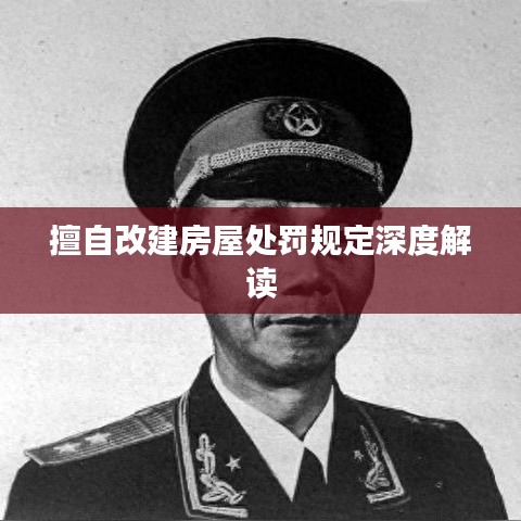 心旷神怡