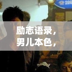 坐井观天