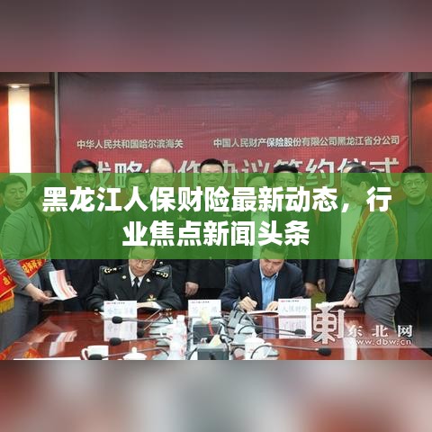 在线咨询 第9页
