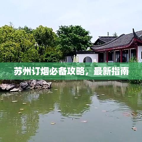 乡村风格案例 第7页