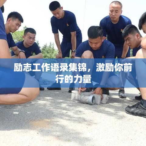 关于我们 第5页
