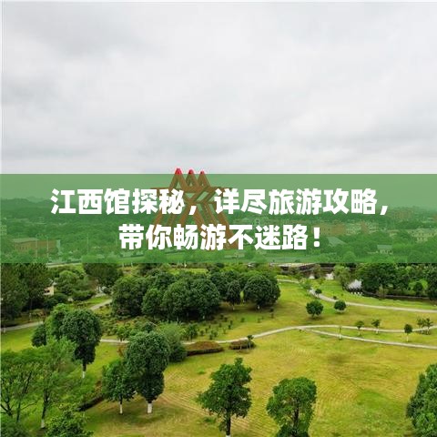 在线咨询 第6页