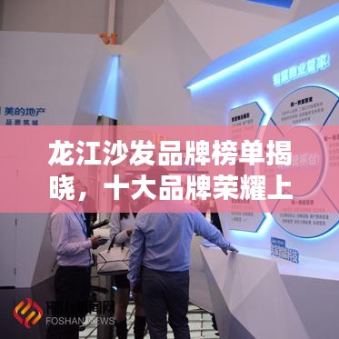 关于我们 第4页
