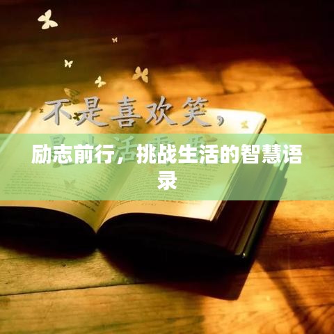 星星打烊