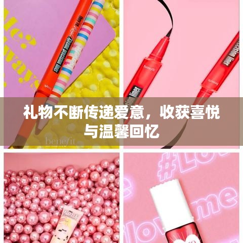 关于我们 第3页