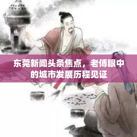 2025年5月17日