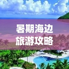 2025年5月21日