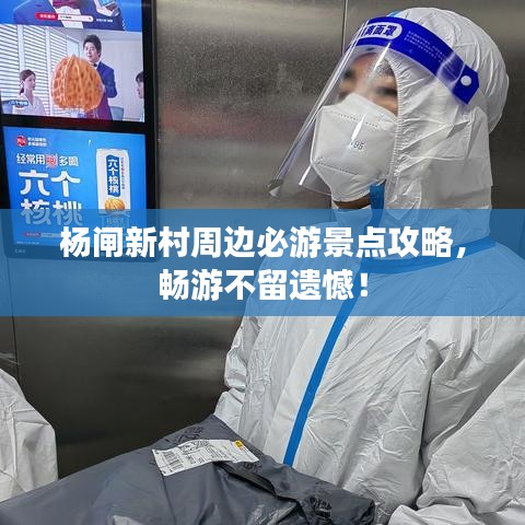 2025年6月2日 第2页