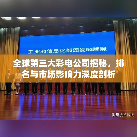 2025年6月3日 第2页