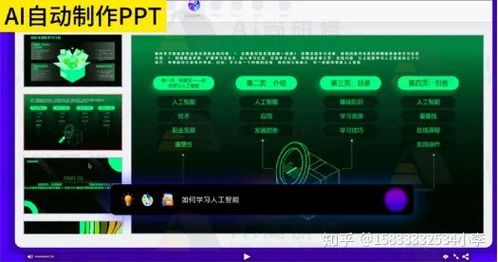 神武ol官方下载,实践研究解释定义|LT_v5.143