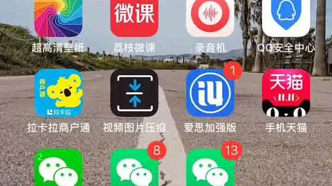 微信分身版本,专业解答执行 顶级版_v5.668