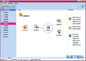 阅读旧版本QQ,系统化说明解析_PT_v10.680