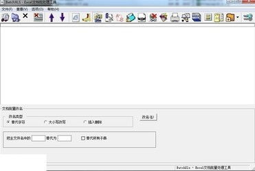 xls软件下载官方下载,未来解答解释定义-复古版_v6.581