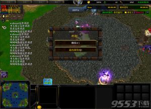 魔兽rpg版本,战略方案优化&amp;D版_v9.869