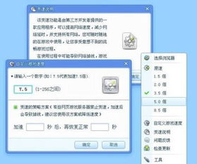 术兑官方下载,灵活性方案解析 网页版1_v3.866