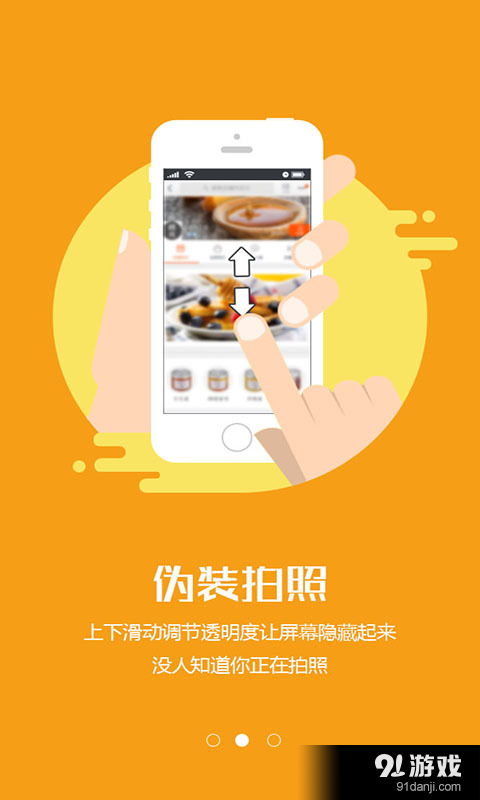 多多掌柜下载官方,权威方法推进|终极版_v9.956