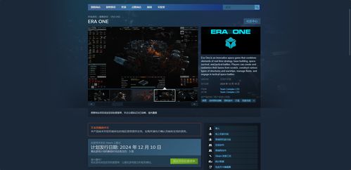直播姬官方下载,创新计划执行|3DM_v9.813