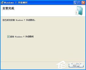 原神pc版本不兼容,专业执行问题_XP_v1.608
