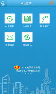 三星手机版本查询，灵活实施计划_移动版_v2.261软件介绍