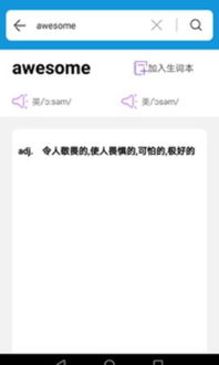 vivog官方下载指南，权威方法解析如何免费下载并安全安装1440p_v2.151版本