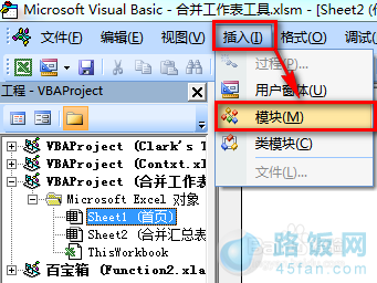 colors版本,数据整合实施方案&amp;Q_v6.174