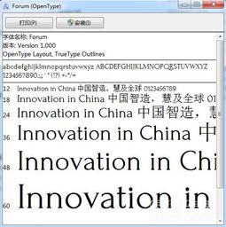 比翼鸟 第2页