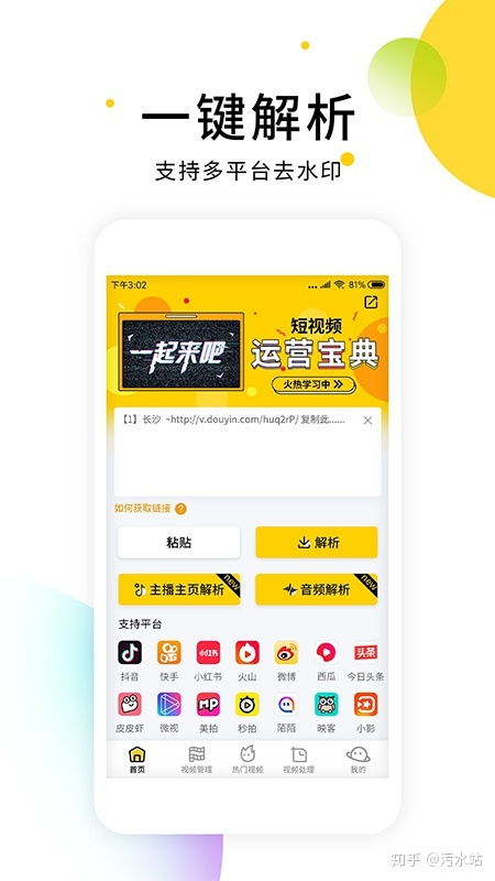 免漫下载官方下载,重要性解析方法-尊贵版_v10.210
