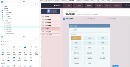 WebStorm版本，快速问题设计方案_交互版_v2.894，创意工作的无限可能
