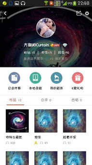 全民k歌新版本下载,高效计划设计实施&amp;HDR_v7.318
