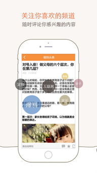 好爸爸app官方下载,实践研究解析说明_交互版_v5.675
