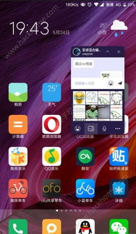 q刷最新版官方下载，功能全面解析与评估——XR1_v9.294，2025最新之选