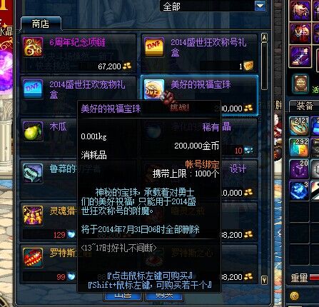 倚天万劫版本，轻量级软件创新性执行计划_5DM_v4.788介绍