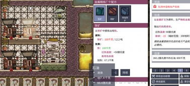 缺氧石油版本攻略,适用性方案解析-复刻版1_v9.848