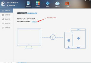 手机飞信版本,深入数据设计策略|豪华款_v5.342