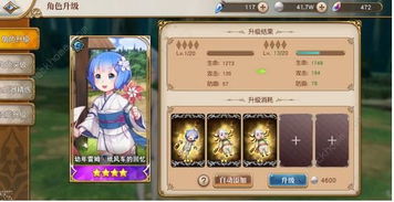 飒漫游游官方下载入门教程，从零开始