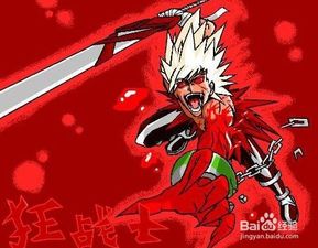 草率从事