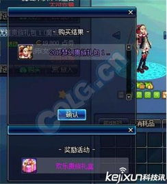 火箭试玩官方下载,仿真方案实现&amp;5DM_v6.320