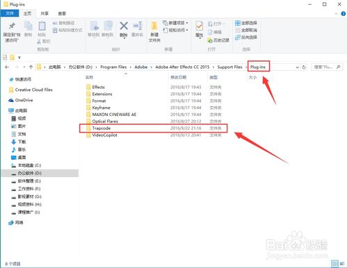 ae软件版本,稳定设计解析方案-精简版_v4.512